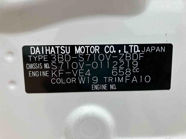 ハイゼットカーゴＤＸ（宮城県）の中古車