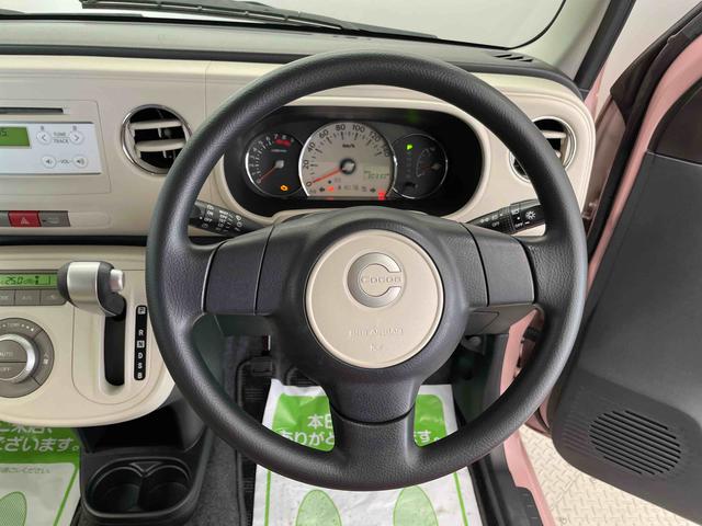 ミラココアココアプラスＸ（宮城県）の中古車