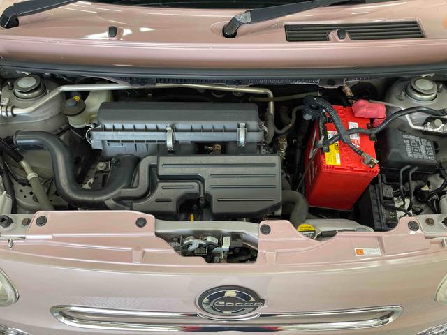 ミラココアココアプラスＸ（宮城県）の中古車