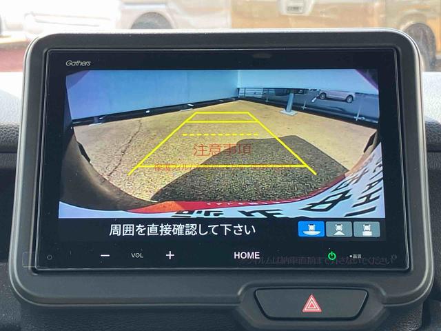 Ｎ−ＢＯＸカスタムベースグレード（宮城県）の中古車