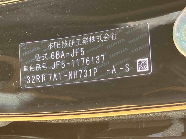 Ｎ−ＢＯＸカスタムベースグレード（宮城県）の中古車