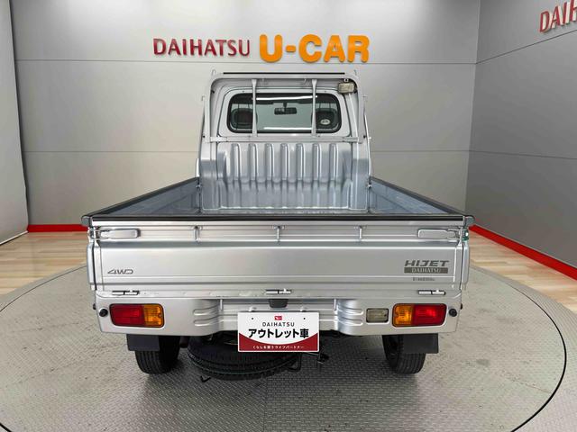ハイゼットトラックＥＸＴ（宮城県）の中古車