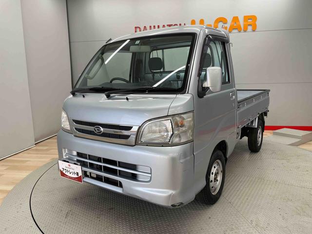 ハイゼットトラックＥＸＴ（宮城県）の中古車