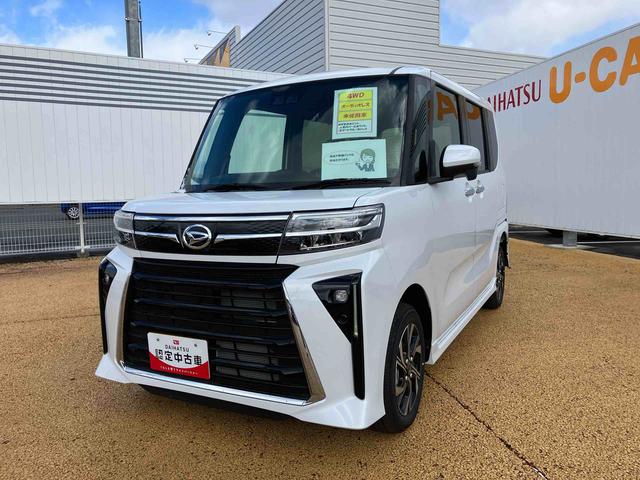 タントカスタムＸリミテッド（宮城県）の中古車
