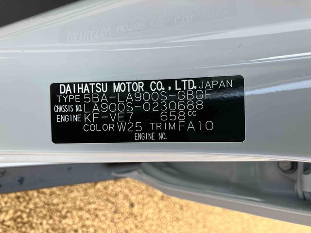 タフトＧ　ダーククロムベンチャー（宮城県）の中古車