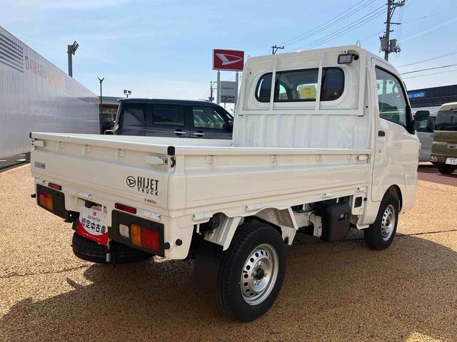 ハイゼットトラックスタンダード（宮城県）の中古車