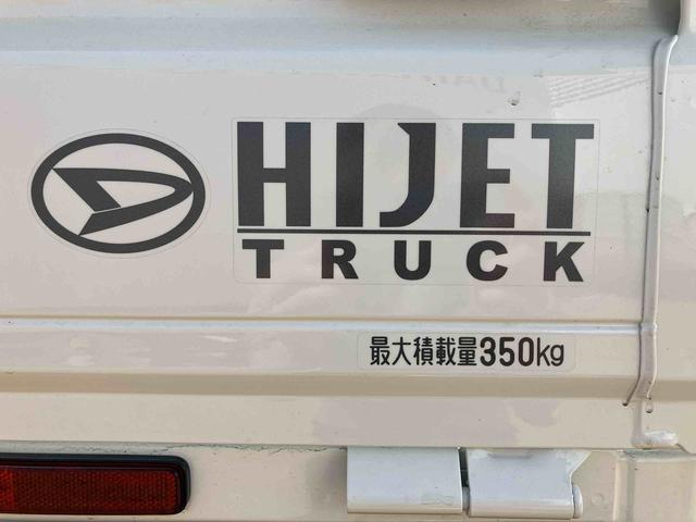 ハイゼットトラックスタンダード（宮城県）の中古車