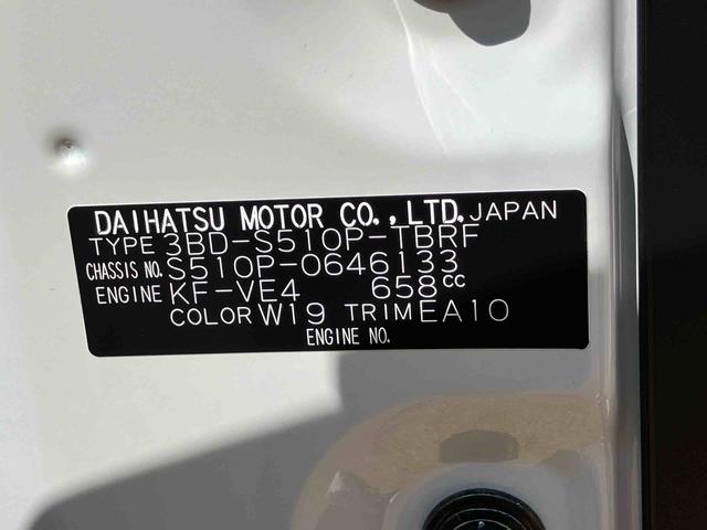 ハイゼットトラックスタンダード（宮城県）の中古車