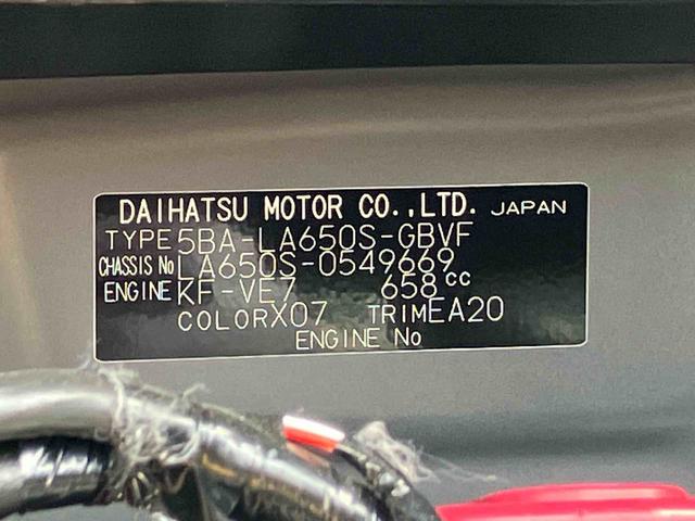 タントカスタムＸ（宮城県）の中古車