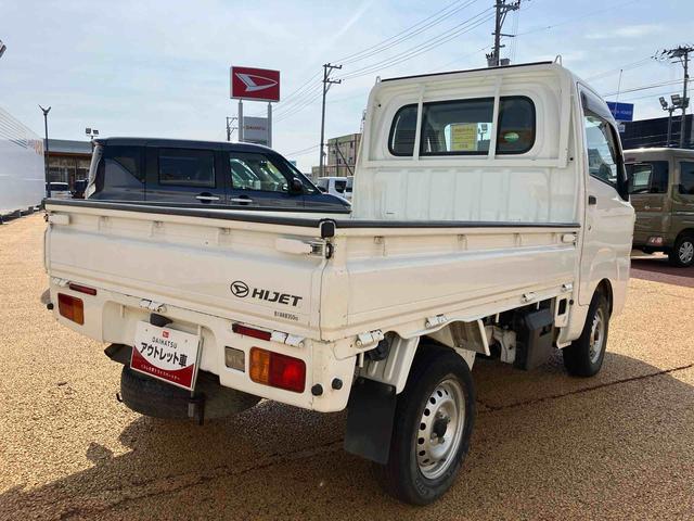 ハイゼットトラックスタンダード（宮城県）の中古車