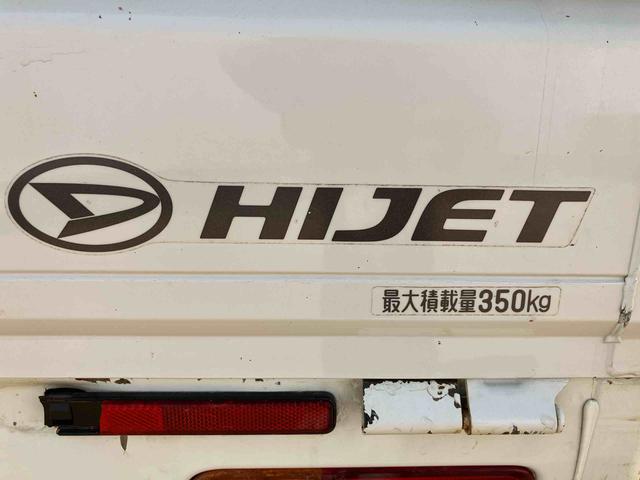 ハイゼットトラックスタンダード（宮城県）の中古車