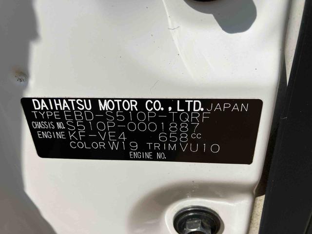 ハイゼットトラックスタンダード（宮城県）の中古車