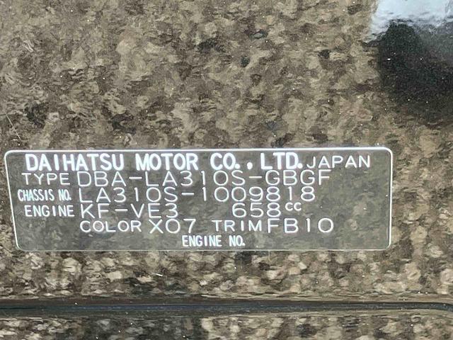 ミライースＸｆ（宮城県）の中古車
