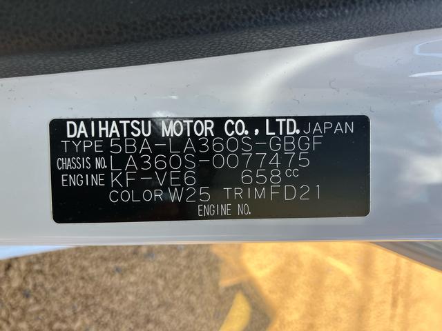 ミライースＸ　リミテッドＳＡIII（宮城県）の中古車