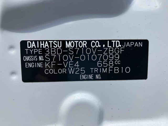 ハイゼットカーゴクルーズ（宮城県）の中古車