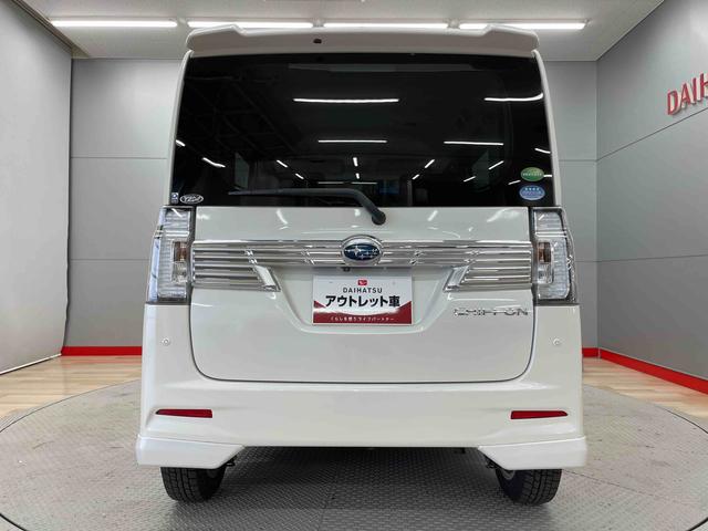 シフォンカスタムＲＳ　リミテッド　スマートアシスト（宮城県）の中古車