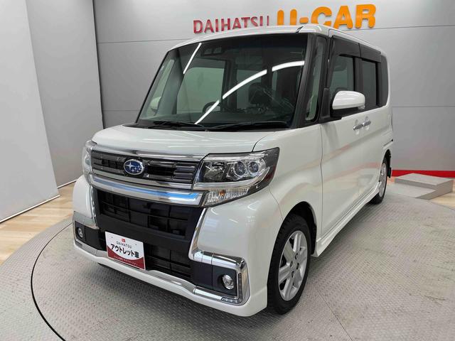 シフォンカスタムＲＳ　リミテッド　スマートアシスト（宮城県）の中古車