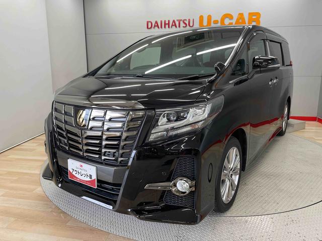 アルファード２．５Ｓ　Ａパッケージ　タイプブラック（宮城県）の中古車