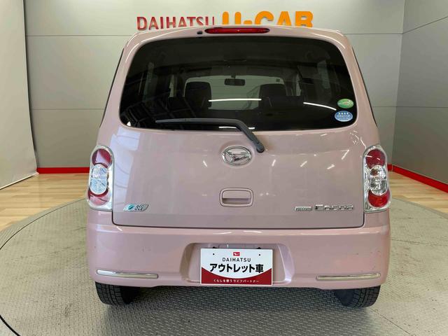 ミラココアココアＸ（宮城県）の中古車