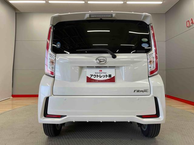 ムーヴカスタム　Ｘ　ＳＡII（宮城県）の中古車
