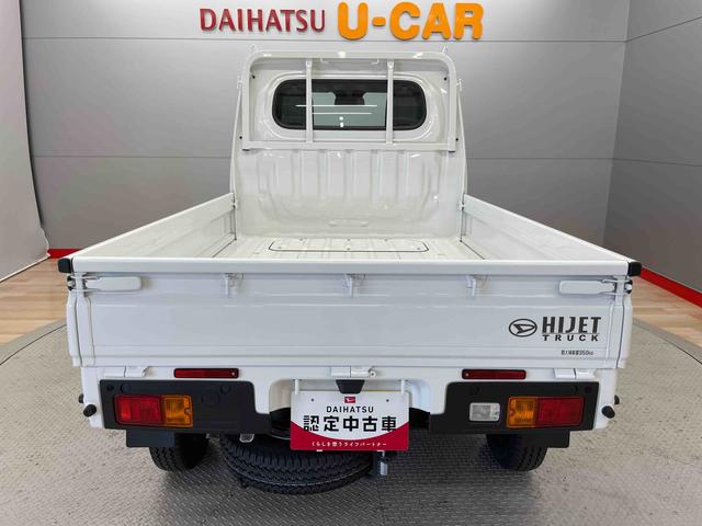 ハイゼットトラックスタンダード（宮城県）の中古車