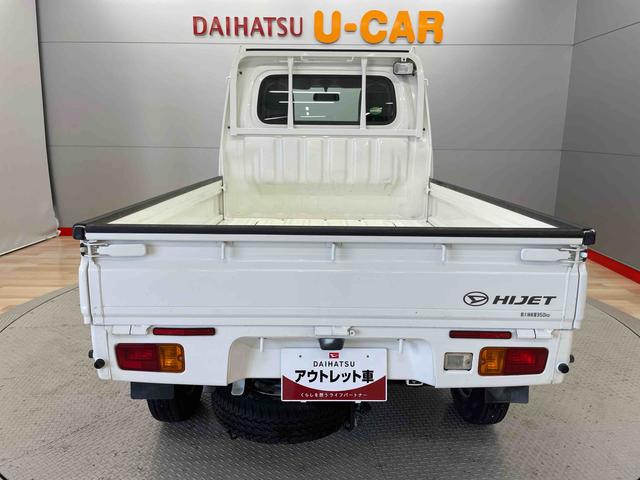 ハイゼットトラックスタンダード　農用スペシャル（宮城県）の中古車