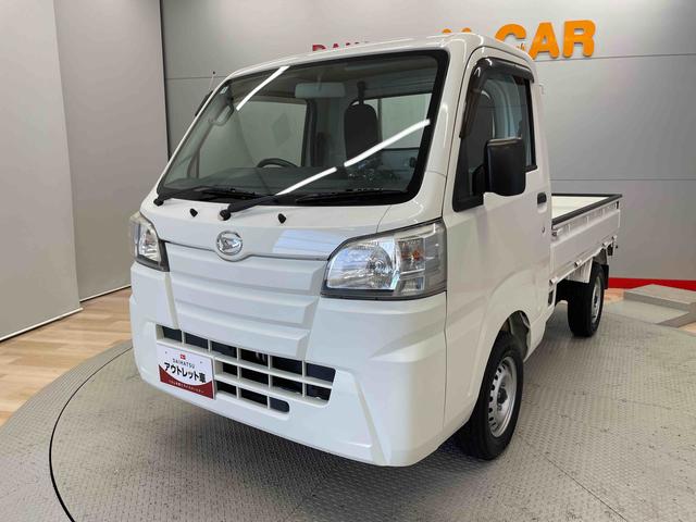 ハイゼットトラックスタンダード　農用スペシャル（宮城県）の中古車