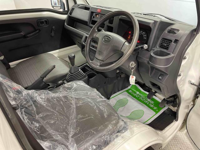 ハイゼットトラックスタンダード　農用スペシャル（宮城県）の中古車