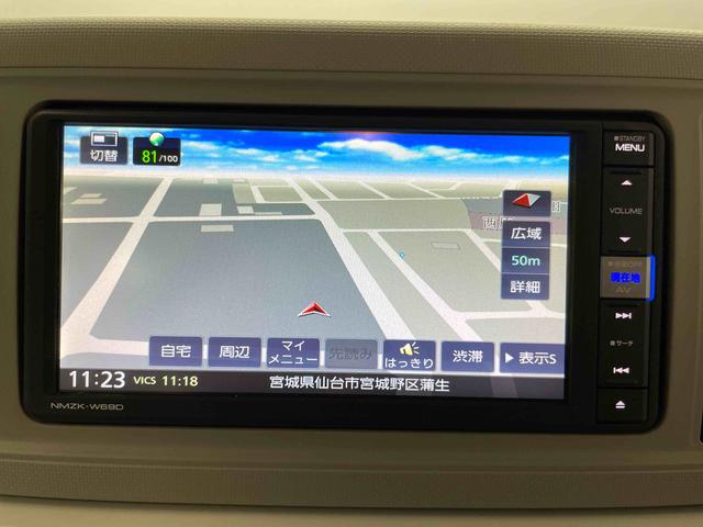 ミラトコットＧ　ＳＡIII（宮城県）の中古車