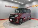 （宮城県）の中古車