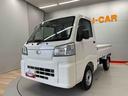 （宮城県）の中古車