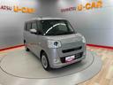 （宮城県）の中古車