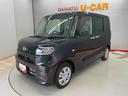（宮城県）の中古車