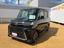 （宮城県）の中古車