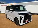 （宮城県）の中古車