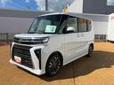 （宮城県）の中古車