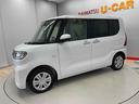 （宮城県）の中古車