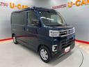 （宮城県）の中古車
