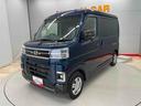 （宮城県）の中古車