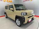 （宮城県）の中古車