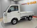 （宮城県）の中古車