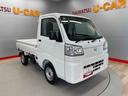 （宮城県）の中古車