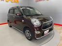（宮城県）の中古車