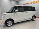 （宮城県）の中古車