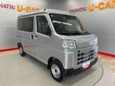 （宮城県）の中古車