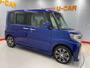 （宮城県）の中古車