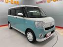 （宮城県）の中古車