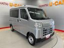 （宮城県）の中古車
