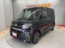 （宮城県）の中古車