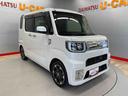 （宮城県）の中古車